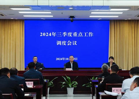 ʡȻԴٿ2024ص㹤Ȼ