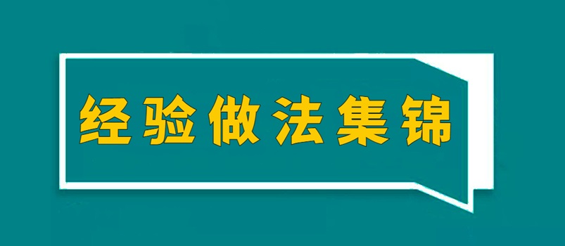 ũ弯徭ӪԽõԵ  2023ȵʾԵҪ<br>